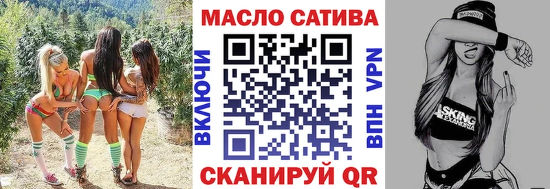 ТГК концентрат продажа наркотиков Троицк