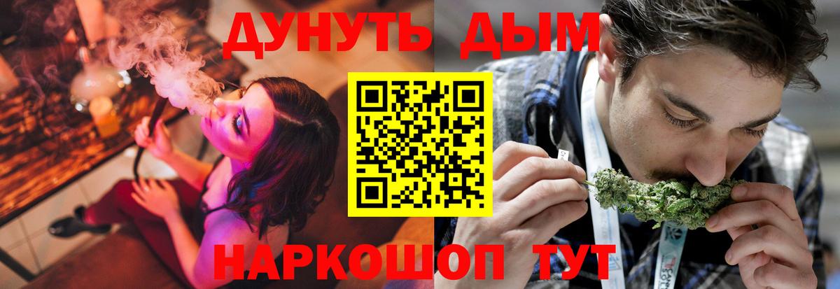 МАРИХУАНА гибрид Троицк